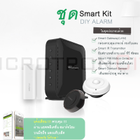 Smart Kit DIY ALARM